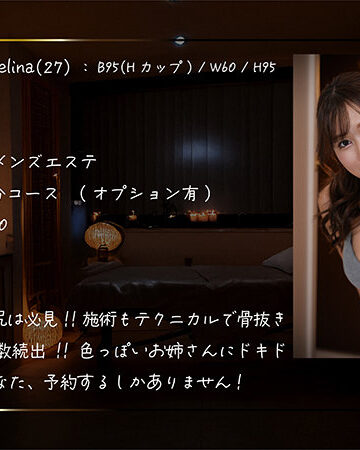 【olv005】celina | 素人ホイホイOlive