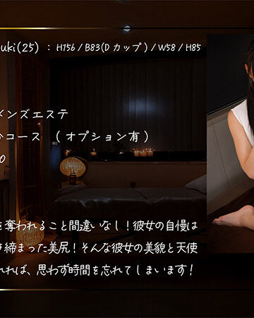 【olv015】tsuki | 素人ホイホイOlive